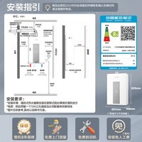 万和燃气热水器【白露P5·直流变频】14升天然气增压变频水伺服恒温静音节能小巧国家补贴15% 14P5 PRO