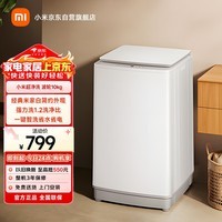 米家小米波轮洗衣机全自动 10公斤超净洗羊毛洗家用波轮国家补贴XQB100MJ104