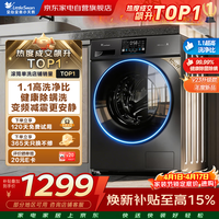 小天鹅滚筒洗衣机全自动家用10公斤大容量变频 洗脱一体 高温健康除菌除螨 以旧换新TG100V23PRO