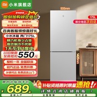 小米(MI)米家175L双门两门小型家用电冰箱 省电低噪冷冷藏冷冻迷你双开门冰箱 租房宿舍BCD-175MDM03