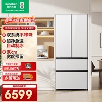 容声507升双系统超窄平嵌60min超净急速自动制冰法式多门冰箱一级能效双变频BCD-507Q50FZBBX云脂瑜