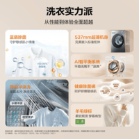 海尔（Haier）【新品小红花58E】滚筒洗衣机8/11/13公斤全自动 家用超薄大容量 除菌螨 冲浪洗 焕新补贴15%  超薄丨11公斤丨羊毛羽绒洗丨1.2洗净比 滚筒单洗