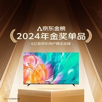 Vidda海信电视32英寸液晶电视高清智能彩电护眼液晶电视机补贴20%电视电视机32寸32吋 32英寸 最新升级款 高清画质