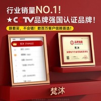 梵沐 BF01 mp3/mp4播放器墨水屏 电子书阅读器无损音乐随身听英语 电纸书 32G内存 蓝牙外放 夜读版