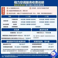 格力空调 云锦pro 1.5匹 Ai省电 外机1.6排铜管 冷酷外机 卧室空调挂机 国家补贴KFR-35GW/NhMb1BG