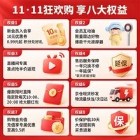 倍轻松Scalp5标准版头皮检测AI智能养发仪红光护发滋养护头皮头部按摩仪器按摩梳节日生日礼物送女友老婆