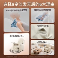 傲胜(OSIM)【价保618】家用按摩椅小型按摩沙发全身【新加坡品牌】8变小天后Plus沙发椅OS-875P珍珠灰520礼物