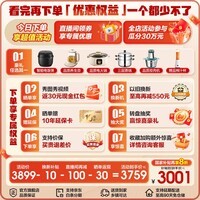 海尔(Haier)冰箱416升超薄零距离自由嵌入式60cm内法式多门四开双门小红花系列一级能效双变频大容量国家补贴 416L+健康黑金净化+母婴三挡变温+WiFi智控