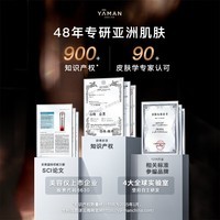 雅萌【情人节礼物】MAX三代美容仪礼盒家用面部大排灯嫩肤美白促渗淡斑生日礼物女新年礼物