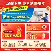 海尔（Haier）【咨询客服领国补】电热水器BK3扁平式家用扁桶一级能效节能双胆3300W速热镁免WIFI智控小魔盒系列 60L 3300W 小魔盒净肤洗BK3S