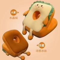 星寇夏凉双面藤面午睡枕趴睡枕办公室午睡神器午休枕头趴枕睡觉抱枕 微笑 双面藤席午睡枕