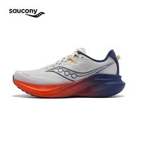 Saucony索康尼MARSHAL 2 率途2 稳定支撑训练舒适情侣运动鞋专业
