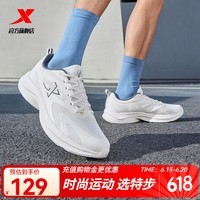 特步跑步鞋男鞋新品透气防滑耐磨运动通勤休闲鞋户外徒步鞋男透气轻盈 帆白/墨青蓝 45