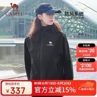 骆驼(CAMEL)冲锋衣硬壳单层男女外套中性风三防登山服女士短外套
