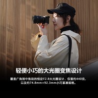 索尼（SONY）FE 24-50mm F2.8 G 全画幅 F2.8大光圈标准变焦 微单相机G镜头(SEL2450G) 标配 索尼24-50FE卡口