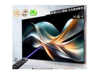 卡萨帝（Casarte）揽光艺术电视K85E8 Pro 85英寸 4K超高清超薄0贴壁画3024分区MiniLED灵动指向遥控智慧屏 国家补贴