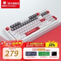 黑峡谷（Hyeku）v99三模无线蓝牙机械键盘客制化全键热插拔gasket结构电竞游戏办公键盘RGB V99 旅行者1号 黑莓冰淇淋轴