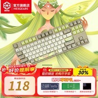 黑峡谷（Hyeku）GK707 / GK715流光精灵主题机械键盘游戏电竞热插拔BOX轴体PBT键帽 流光精灵主题87键 天空蓝轴