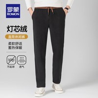 罗蒙（ROMON）【加绒可选】灯芯绒休闲裤男2025秋季抽绳腰时尚百搭直筒长裤男 黑色【加厚款】 M (170) (建议100-125斤)