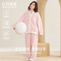 红豆居家睡衣男女士云朵柔棉保暖居家服双面柔绒抗静电可外穿睡衣 女士奶芙粉 L 170/92A