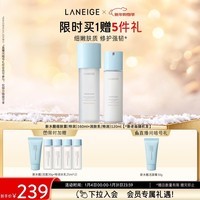 兰芝新水酷水乳特润细肤露160ml润肤乳120ml新年礼物送女友