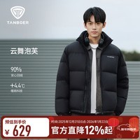 坦博尔【新年精选】羽绒服男马年冬季短款百搭舒适立领厚外套TA5560331D 黑色 L (175)