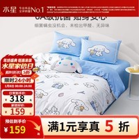 水星家纺儿童床上用品三/四件套100%纯棉亲肤A类 男/女孩卡通套件 大耳狗午茶（100%纯棉） 1.8米床 床单款 （被套220*240cm）