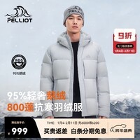 伯希和（Pelliot）【极寒pro】羽绒服女户外鹅绒服保暖外套男800蓬防钻绒 【男款】岩层灰 | 800蓬鹅绒 95%绒子含量 2XL