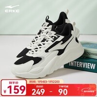 鸿星尔克秋季复古休闲鞋男鞋舒适厚底老爹鞋轻便软弹男子运动鞋子桀骜2.0 正黑/微晶白 42