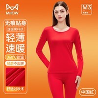 猫人（MiiOW）保暖内衣男士轻暖绒透气秋衣秋裤情侣圆领套装秋冬 大红色-女款 M