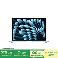 Apple/苹果AI笔记本/2025款MacBook Air13英寸M4 (10+8核) 16G 256G天蓝色电脑MC6T4CH/A