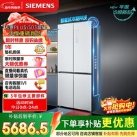 西门子（SIEMENS）「无界」Plus503L十字门冰箱大容量 智能抗冷凝 超薄嵌入式一级能效KC88EA639C 国家补贴