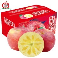 阿克苏苹果新疆阿克苏冰糖心苹果当季应季新鲜时令水果红富士整箱丑苹果礼盒 带箱10斤精品大果 单果70-85mm 净重8.5斤