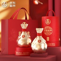 五粮液股份出品 喜福盛世聚财金樽 浓香型优级白酒 52度500mL*2瓶 双支