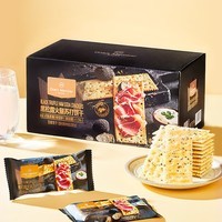 1号会员店（One\'s Member）黑松露火腿苏打饼干600g零食添加奇亚籽三色藜麦早餐饼干