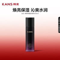 韩束黑耀晶采精华水爽肤水补水保湿春夏清爽改善肌肤干燥护肤品95ml