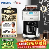 飞利浦（PHILIPS）咖啡机全自动家用美式全自动豆粉两用研磨一体式磨豆机现磨实用礼物【HD7751】