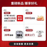 三星（SAMSUNG）【新品】AI神冰箱5系焕新款 655L双开门AI节能干湿分储一级能效以旧换新国家补贴 银 RS70F65P1TSC