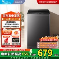 小天鹅波轮洗衣机全自动8公斤家用大容量 租房神器 一级能效 节能省水抗菌 高洗净比 TB80V27T