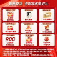 美的（Midea）大3匹 空调柜机 国家补贴15% 新一级能效节能省电 全直流变频大风口圆柱立式客厅柜式冷暖家用空调 锐静 2代一级能效 大3匹