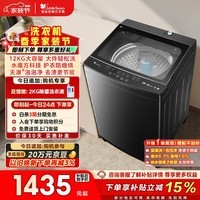 小天鹅(LittleSwan)波轮洗衣机全自动家用 12KG大容量 水魔方防缠绕 TB12M09T 以旧换新 国家补贴 京东自营 一级能效