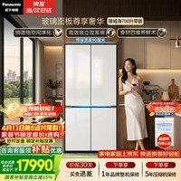 松下（Panasonic）挪威海700L十字门冰箱玻璃面板双开门家用全嵌入双系统风冷无霜一级能效NR-EW70CGA-W【国家补贴】