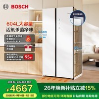 博世（BOSCH）【重磅新品】家用604L大容量双开对开门变频冰箱 活氧除菌净味 超薄嵌入 鲜润保湿空间 玻璃面板 KAC98EA20C