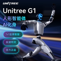 宇树（Unitree）G1 具身智能机器人 人形机器人 AI化身 开启智能体新纪元 家庭仿生陪伴 文娱商演  G1 人形机器人