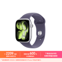 Apple/苹果 Watch S11 智能手表GPS款46毫米银色铝金属表壳雾紫色运动型表带S/M MEVW4CH/B