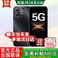 华为智选手机华为5G新品80 Pro 2026热销新机 昆仑玻璃超耐摔 臻彩护眼屏巨鲸续航 华为mate 80 pro 【性价比】星空黑24GB(12+12)+256GB 豪华大礼包【3年保修+季度碎屏险+运费无忧】
