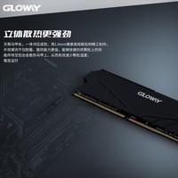 光威(Gloway)16GB DDR4 3200 台式机内存条 天策 马甲条 精选颗粒 CL18 星空黑 AI电脑配件升级