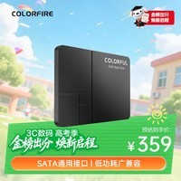 七彩虹(Colorful)480GB SSD固态硬盘 SATA3.0接口 SL500系列 openclaw兼容部署
