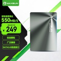 铭瑄(MAXSUN)256GB SSD固态硬盘SATA3.0接口 550MB/s 终结者系列