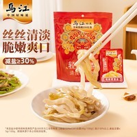 乌江榨菜  清香口感 清淡榨菜丝 30g*10袋（量贩装）